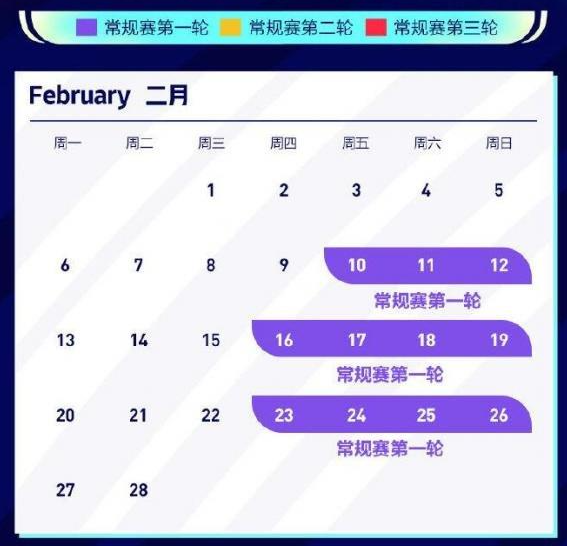 王者荣耀2023春季赛什么时候打