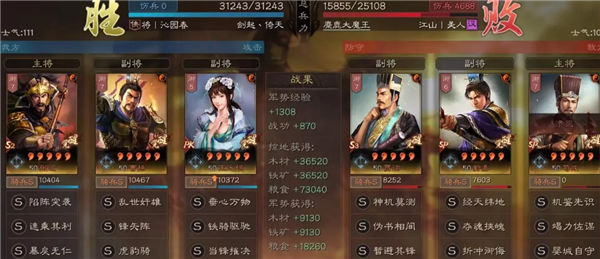 三国志战略版无惧骑怎么玩