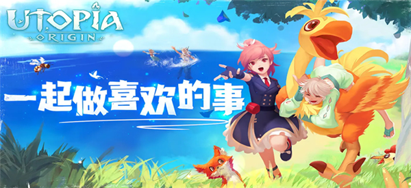 创造与魔法五周年兑换券怎么获得