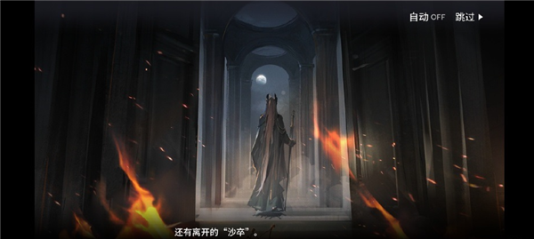 明日方舟生息演算结局怎么触发