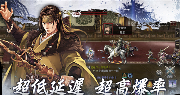 三国群英传M军师用什么武器