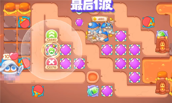 保卫萝卜4饿龙传说第45关怎么过