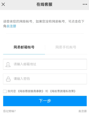 光遇账号被误封了怎么办