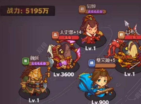 咸鱼之王7130关机甲华佗怎么过