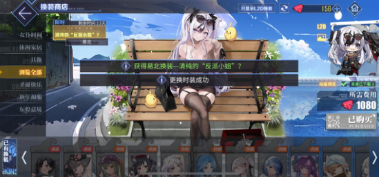 碧蓝航线情人节礼物什么时候发