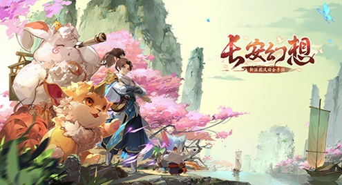 长安幻想花灵怎么选择