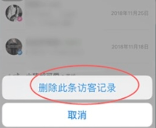 王者荣耀营地怎么隐身访问别人