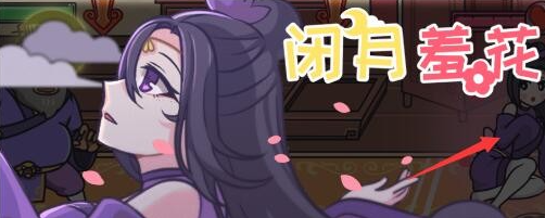 三国梗传第57关怎么过