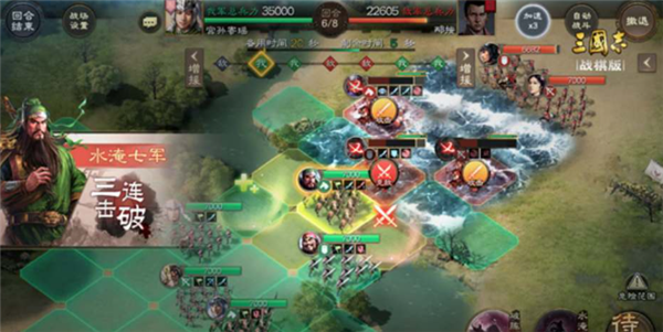 三国志战棋版什么时候公测