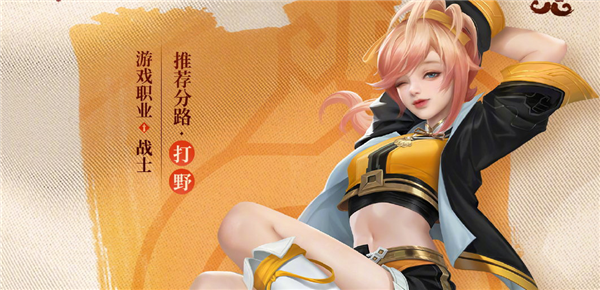 王者荣耀姬小满什么时候上线