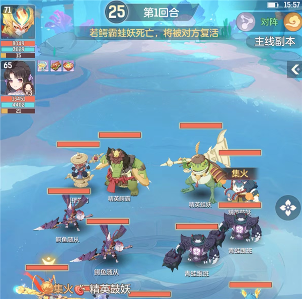 长安幻想精英鳄霸怎么过