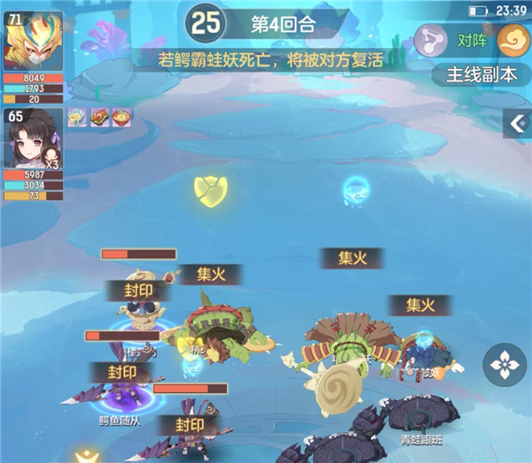 长安幻想精英鳄霸怎么过