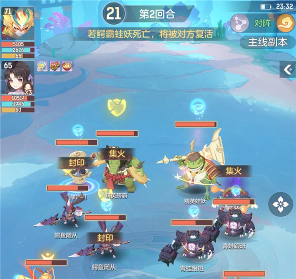 长安幻想精英鳄霸怎么过