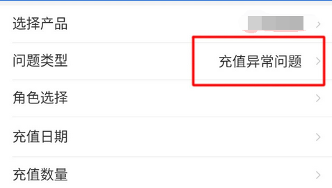 王者荣耀点券可以退款吗