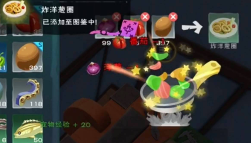 创造与魔法炸洋葱圈怎么做