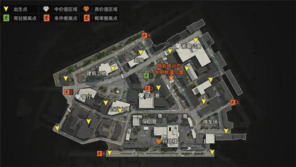 暗区突围军港免保位置
