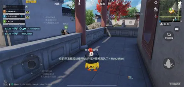 和平精英观战怎么变成光子鸡