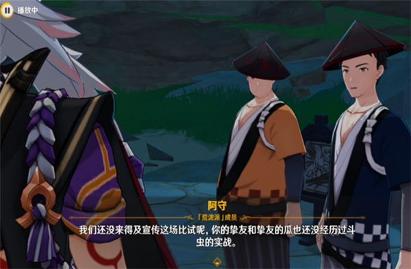 原神斗虫活动什么时候结束