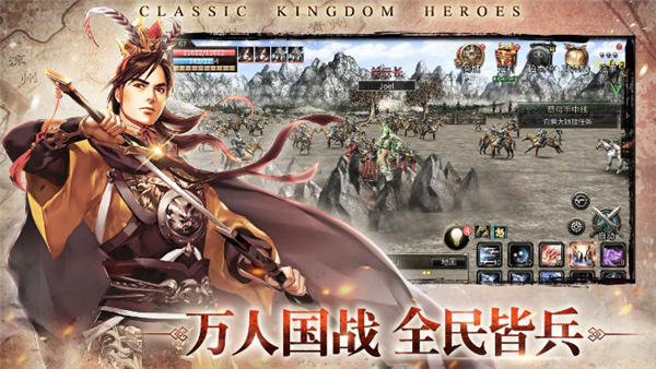 三国群英传M军师怎么加点