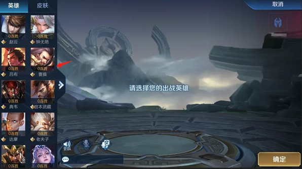 王者荣耀镜像对决在哪