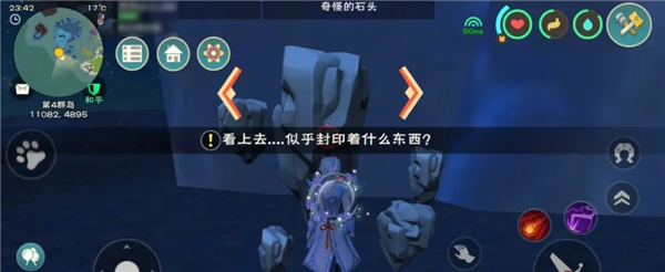 创造与魔法归云崖在哪