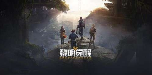 黎明觉醒靶场的宝藏在哪