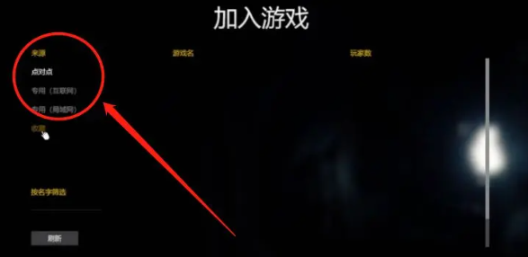 森林之子怎么联机