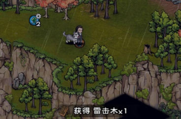 烟雨江湖雷击木怎么获得