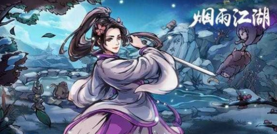 烟雨江湖神霄任务怎么触发