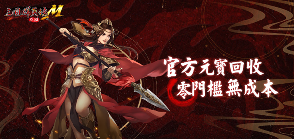 三国群英传M技能书掉落