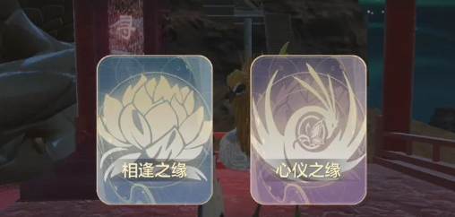 妄想山海老鹰清茶怎么做