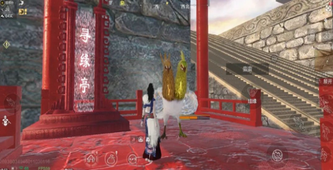 妄想山海寻缘亭在哪