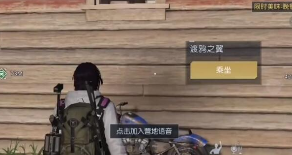 黎明觉醒兔耳朵怎么获得