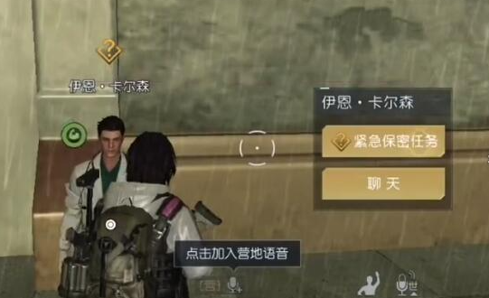 黎明觉醒兔耳朵怎么获得