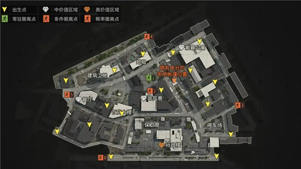 暗区突围直升机撤离点怎么激活