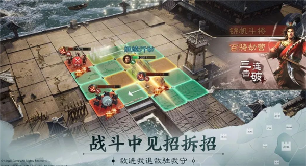 三国志战棋版和战略版有什么区别