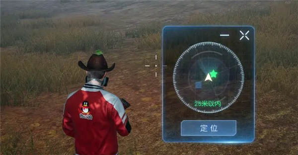 黎明觉醒物资定位器怎么用