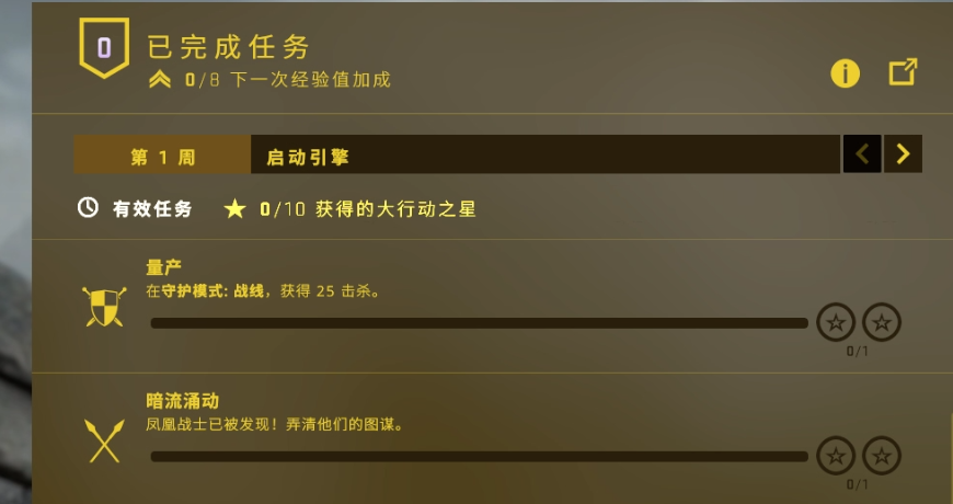 CSGO大行动多久出一次