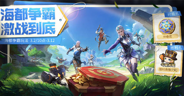 王者荣耀虎宝宝怎么获得