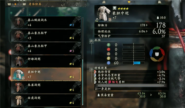 卧龙苍天陨落5星装备怎么获得