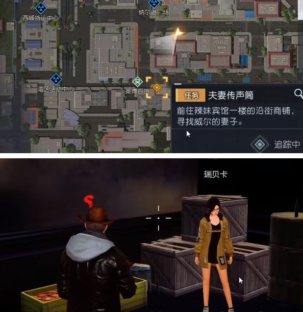 黎明觉醒小丑面具怎么获得