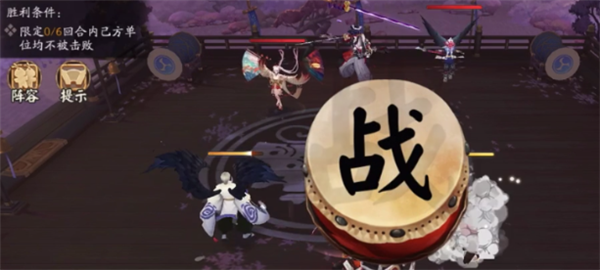 阴阳师残局得胜心剑影怎么过