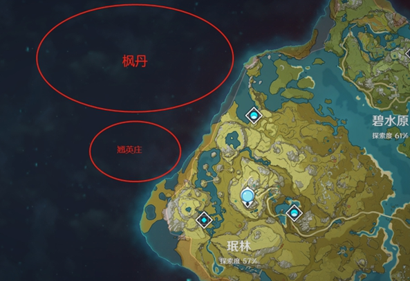 原神水国枫丹什么时候出