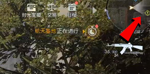黎明觉醒小丑面具怎么获得