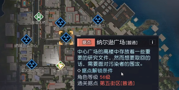 黎明觉醒小丑面具怎么获得