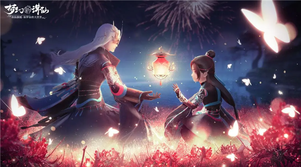 梦幻新诛仙师徒过任务有什么奖励