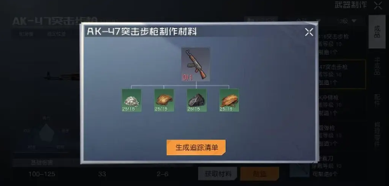 黎明觉醒新手武器推荐