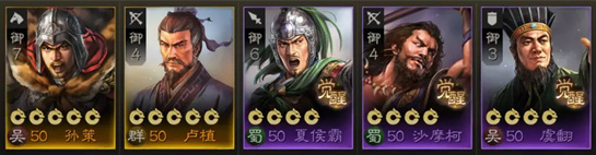 三国志战棋版孙策怎么玩