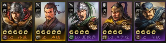 三国志战棋版孙策怎么玩