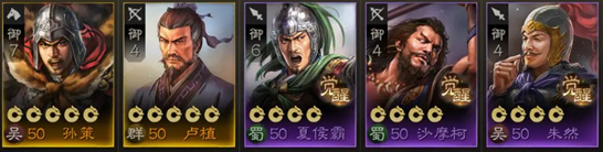 三国志战棋版孙策怎么玩